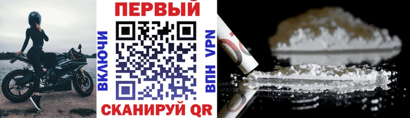 наркошоп  Кировград  Амфетамин Розовый 