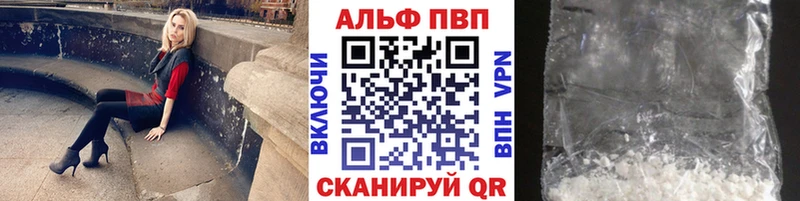 Alfa_PVP СК КРИС  мега онион  Кировград  закладка 