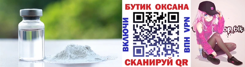 купить наркоту  Кировград  Бутират оксибутират 