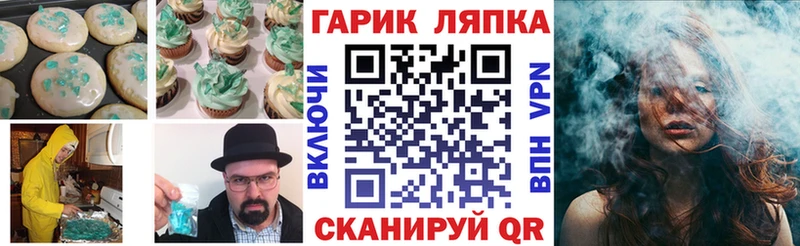 Еда ТГК марихуана  Кировград 