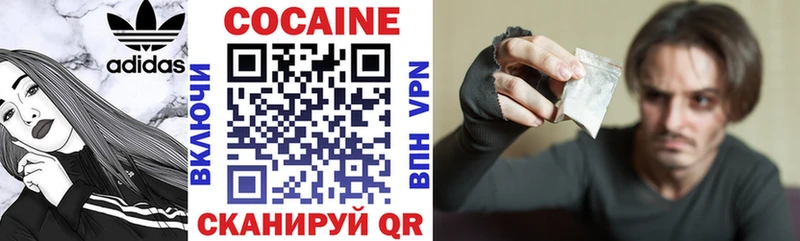Cocaine Колумбийский  Кировград 