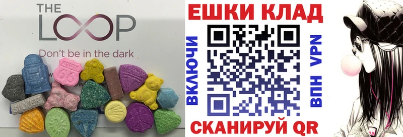 ЭКСТАЗИ круглые  Кировград 