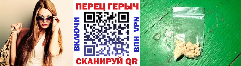 продажа наркотиков mega как войти ГЕРОИН VHQ Кировград