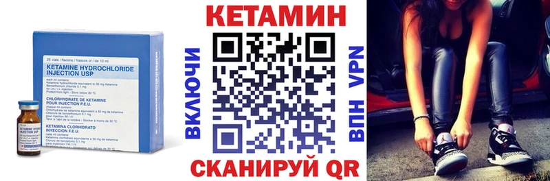 где купить   Кировград  КЕТАМИН ketamine 