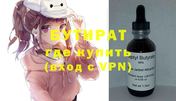 бошки Вязьма