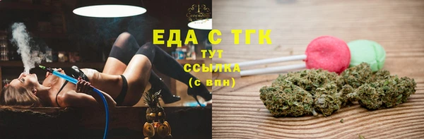 шишки Алексин