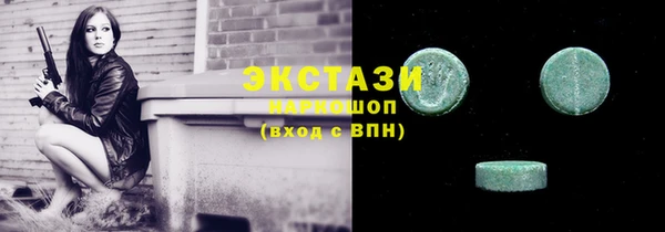 ГАЛЛЮЦИНОГЕННЫЕ ГРИБЫ Алзамай