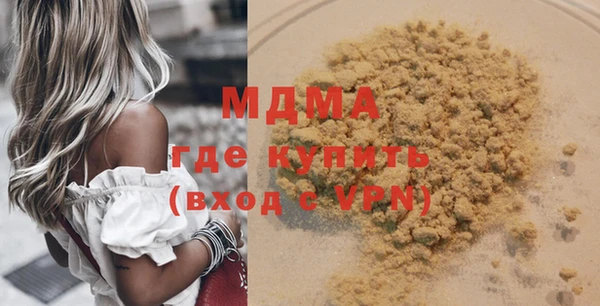 ГАЛЛЮЦИНОГЕННЫЕ ГРИБЫ Алзамай