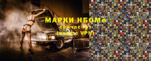 ГАЛЛЮЦИНОГЕННЫЕ ГРИБЫ Алзамай
