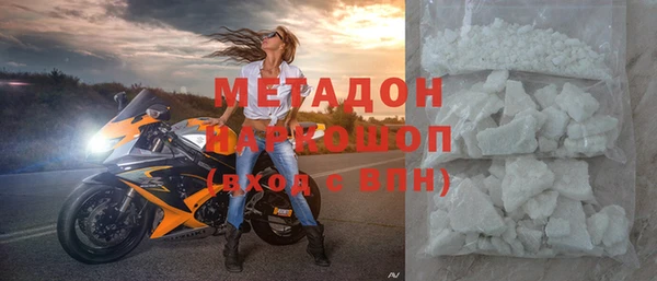 не бодяженный Абинск