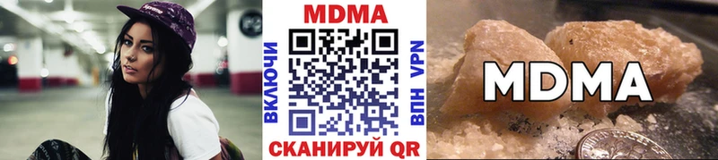 MDMA crystal  Кировград 