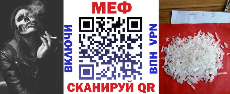 Мефедрон mephedrone  Кировград 