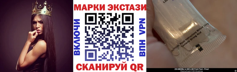 Марки N-bome 1,8мг omg Кировград